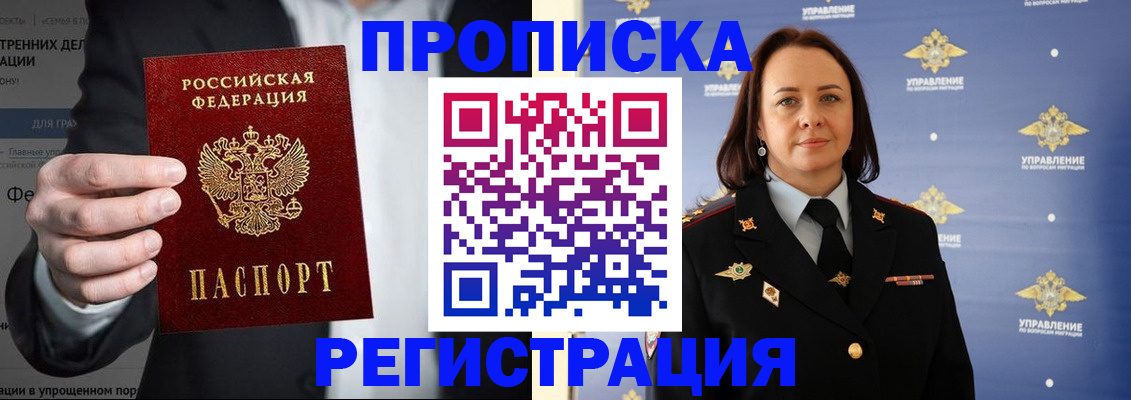 временная регистрация адрес в Алексине