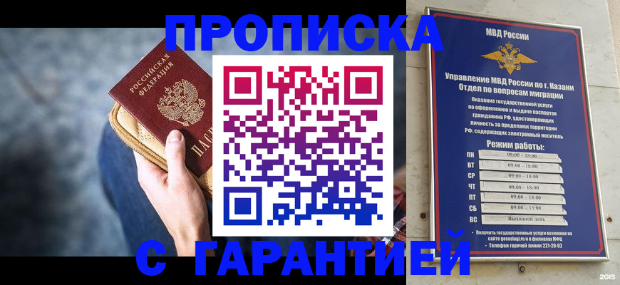 прописка поиск в Алексине