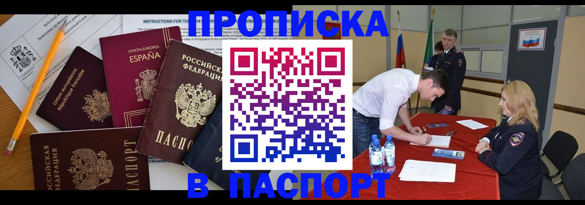 пропишу в квартире в Алексине