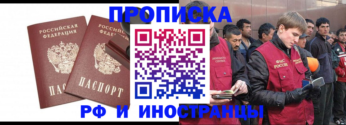 временная регистрация собственник в Алексине