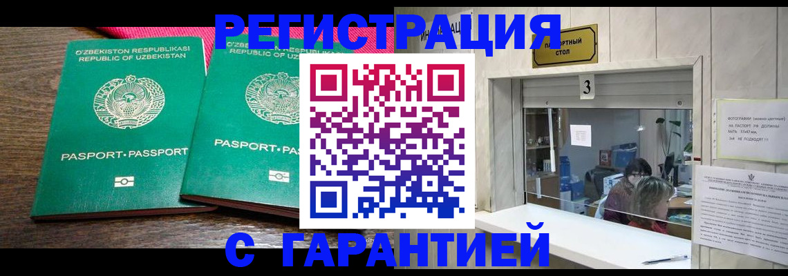 регистрация для дет. сада в Алексине